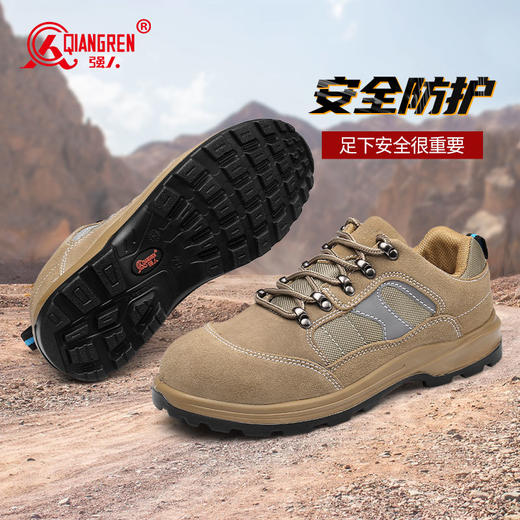 强人3515劳保鞋男防砸防刺穿功能鞋反绒皮防滑耐磨安全防护工作男鞋 ZC6014 商品图3
