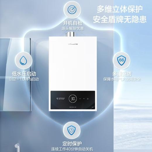 万和燃气热水器 JSQ25-13Q6 恒温机 商品图3