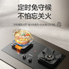 万和天然气灶 JZT-Q3-L18E 商品缩略图3