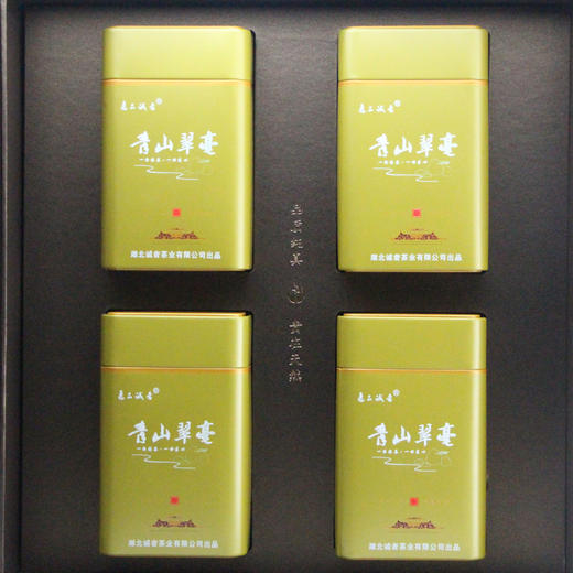 2025新茶 逸品诚者茶叶青山翠毫·宫喜 礼盒（一芽两叶）400g 商品图1