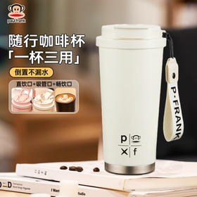 【绮】大嘴猴（Paul Frank）  双饮咖啡杯PFC919-490米白色