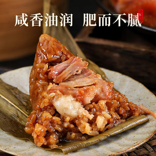 金华火腿  粽子礼盒  单层刺绣提篮940g 商品图3