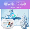【绮】蔬果园3D洗衣凝珠（浓缩强效型）-10g*50颗*2盒+蔬果园蓝盾除菌香水洗衣凝珠-8g*10颗（袋装）*3袋 商品缩略图1