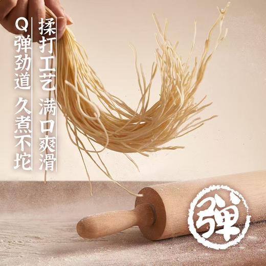 【分仓直发包邮】番念番茄喝汤面202g/盒*4 商品图1