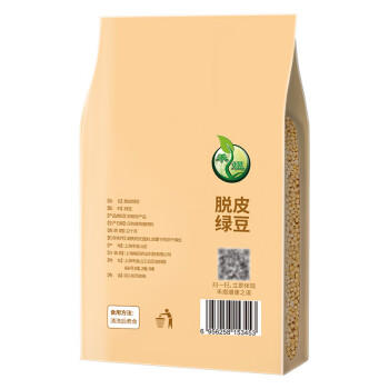 禾煜脱皮绿豆 2斤（东北脱皮绿豆仁 去皮 绿豆仁 绿豆汤 五谷杂粮） /粮油调味 /杂粮 /杂豆类 商品图4
