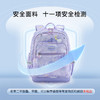 【春游包】卡拉羊小学生游学书包轻便多功能大容量双肩包 商品缩略图3