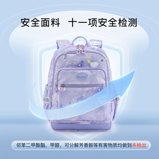 【春游包】卡拉羊小学生游学书包轻便多功能大容量双肩包 商品图3