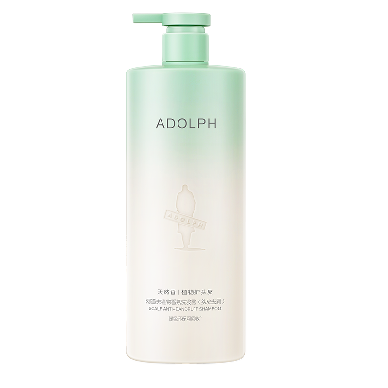【绮】阿道夫天然香植物香氛洗发露(头皮去屑)618ml