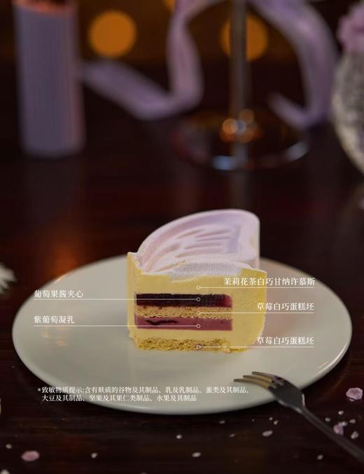 【三与叁山】慕斯蛋糕-幸运蝶 7英寸 商品图3
