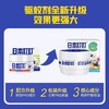 日本叮叮环保全新升级驱蚊剂35g 商品缩略图1