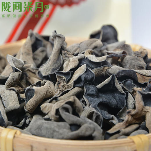 陇间柒月山货集干货礼盒菌菇礼盒新品年货伴手礼员工福利 识山知味280g 商品图9