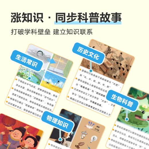 精讲精练 | 轻松写好字·课本同步 商品图6