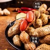 吉味谷厚味卤花生五香味400g 商品缩略图2