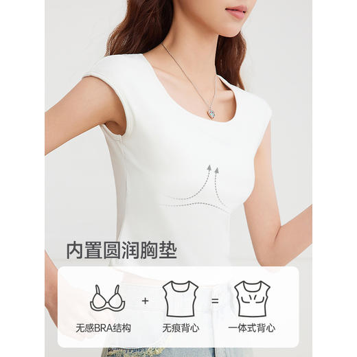 IEF/爱依服2025夏季 简约纯色百搭修身自带Bra【小盖袖背心】DA1588- 商品图1