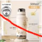 铃兰花保温杯 商品图0