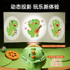【恐龙动态投影风扇】卡通恐龙手表风扇 投影USB充电 迷你无叶手腕风扇 学生礼物玩具 商品缩略图1