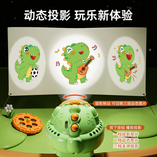 【恐龙动态投影风扇】卡通恐龙手表风扇 投影USB充电 迷你无叶手腕风扇 学生礼物玩具 商品图1