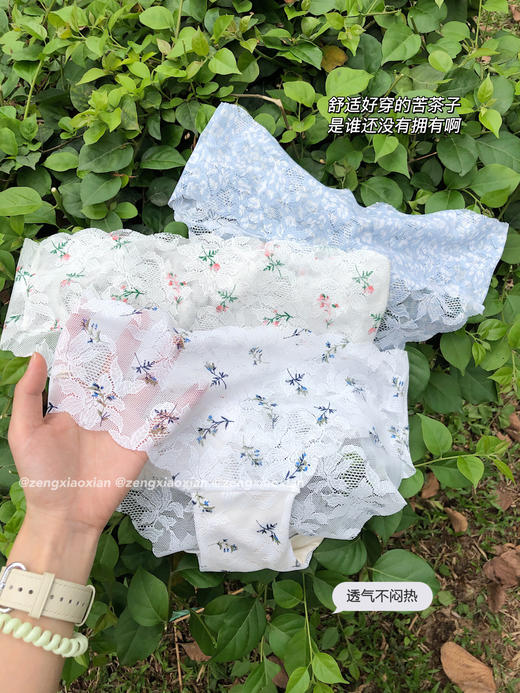 <曾小咸推荐>  蕾丝提花波浪边内裤 【贴身衣物不退不换】 商品图2