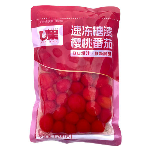 冷冻糖渍小番茄 U果速冻糖渍樱桃番茄700g 圣女果 商品图10