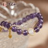 牛首山文创紫水晶文昌手串女款九紫离火手链和田玉生肖手饰礼物 商品缩略图2
