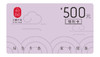 500元福利卡 商品缩略图0