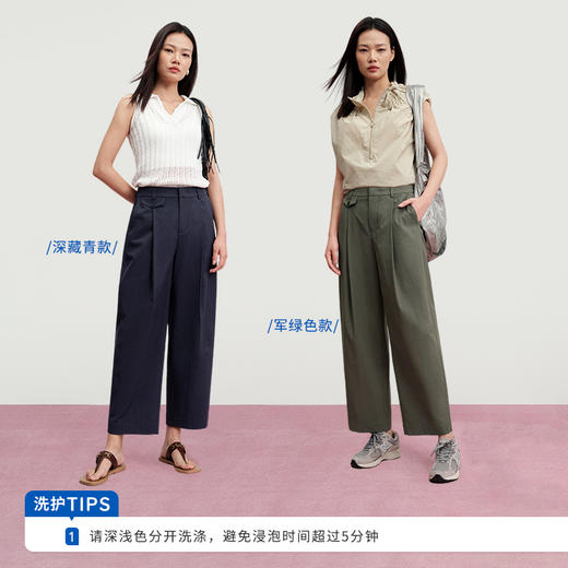 【麻感萝卜裤】simplepieces秋季款SPS休闲裤女梨形显瘦九分裤 商品图2