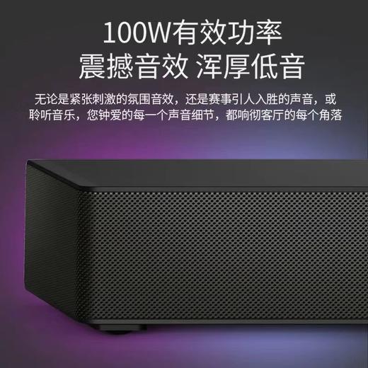 Philips 飞利浦 TAB5756 回音壁 2.1家庭影院音响 杜比环绕声 商品图1