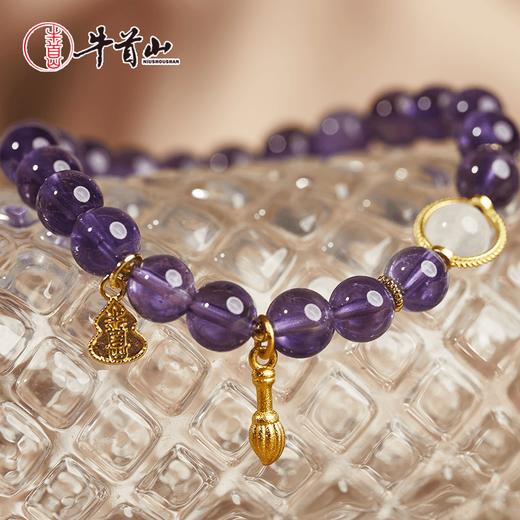 牛首山文创紫水晶文昌手串女款九紫离火手链和田玉生肖手饰礼物 商品图4