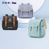 【新品上新】卡拉羊X九微米小学生1-3-6年级剑桥包枫丹白露 U2251+U2764 商品缩略图0