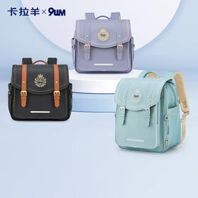 【新品上新】卡拉羊X九微米小学生1-3-6年级剑桥包枫丹白露 U2251+U2764