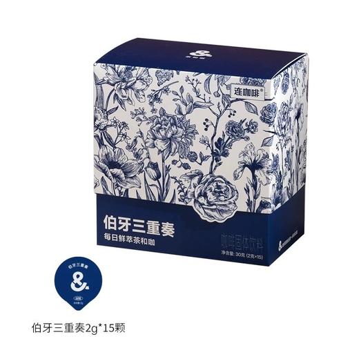 T连咖啡2g*15每日鲜萃伯牙三重奏茶和咖 商品图0