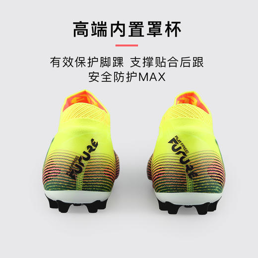 小李子彪马FUTURE 8高端MG短钉运动训练足球鞋成人男108359 03 商品图4