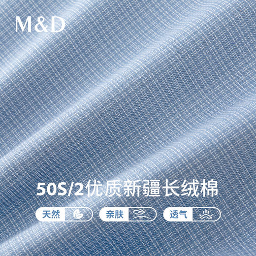 【名盾】短袖DP免烫衬衫MYBB10710A 商品图4