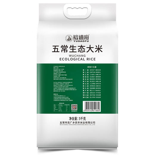 裕道府  五常生态大米（双层袋真空装）5kg 商品图3