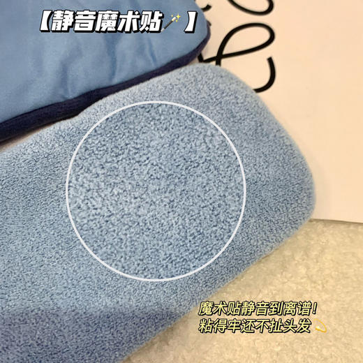 【亚DUO同款式】miss lolo 无感遮光深睡双面眼罩 面料柔软 四季可用 商品图7