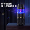【全球灭蚊品牌】格林盈璐（GREENYELLOW）灭蚊灯灭蚊器驱蚊器电蚊灯家用吸入式蚊子神器母婴适用GM952白色 商品缩略图9