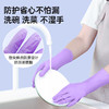 【积分兑换】【GRAREY格瑞亚-丁腈手套】高弹拉力加厚耐用，全方位保护我们的双手，家务清洁没烦恼~ 商品缩略图4