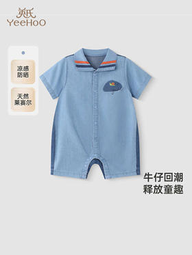 英氏婴儿衣服夏季凉感防晒男宝宝短袖连体衣牛仔哈衣YRHBJ2R016A