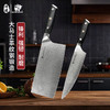 汉道大马士革纹钢家用切菜锋利厨师专用厨房切肉片斩骨套装 商品缩略图2