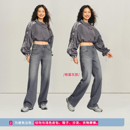 【宽松薯条裤】simplepieces秋季款SPS牛仔女宽松显瘦直筒拖地裤 商品图3