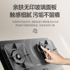 万和天然气灶 JZT-Q3-L18E 商品缩略图5