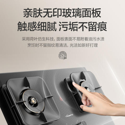 万和天然气灶 JZT-Q3-L18E 商品图5