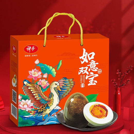 神丹20枚皮咸蛋混装1.16千克（10枚皮蛋、10枚咸蛋) 商品图0