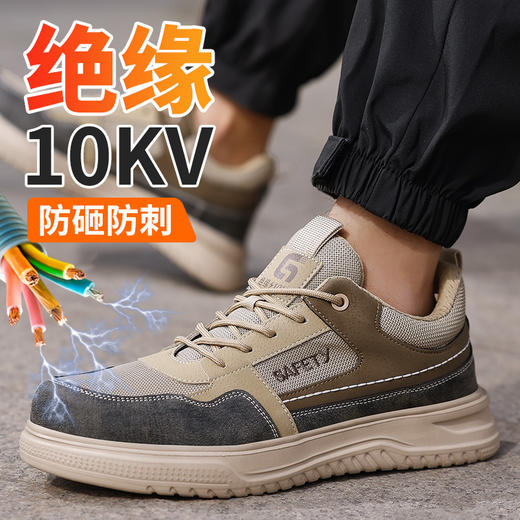 2025绝缘10KV劳保鞋男防砸防刺塑包头橡塑底四季款轻便安全鞋 商品图9