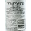 百加得白朗姆酒_40%vol_750ml 商品缩略图2
