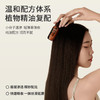 Aroma Promise雪松护发精华油28ml 商品缩略图4