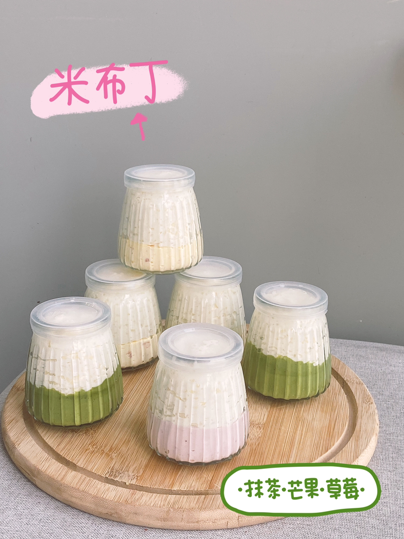 「点心 」新晋网红 米布丁