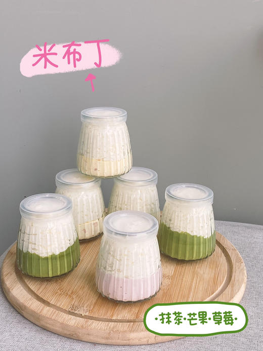 「点心 」新晋网红 米布丁 商品图0