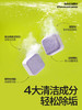 【绮】小仓熊洗衣机清洁泡腾片-薰衣草-6颗/袋*2 商品缩略图1