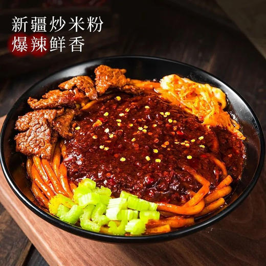 千粉西施·新疆地道炒米粉（口味、规格任选）  爽口弹牙 无辣不欢 商品图3